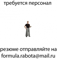 Formula Работа, 14 июля 1985, Геленджик, id77871647